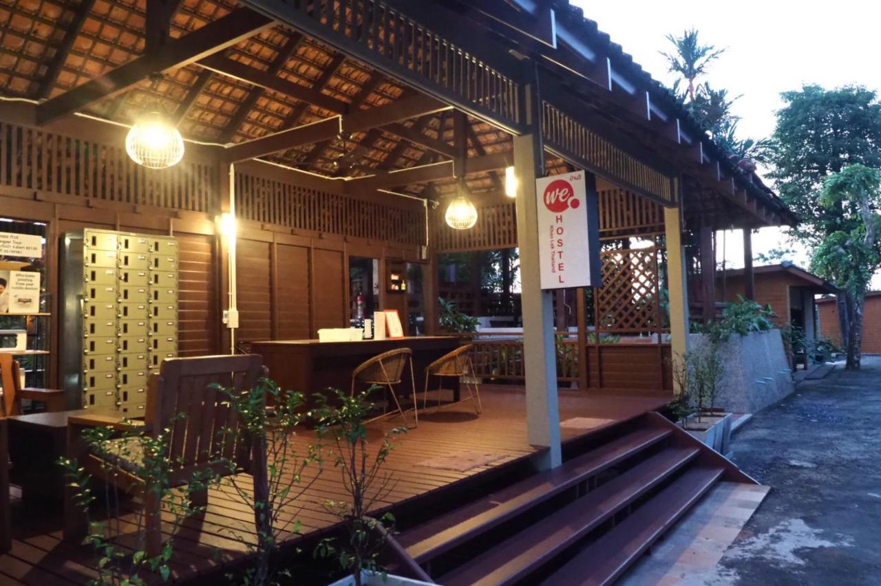 We Khaolak Khao Lak
