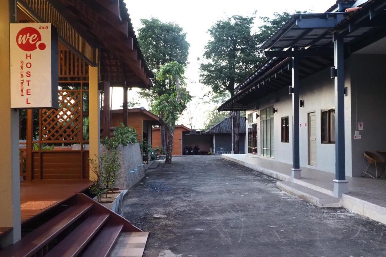 We Khaolak Hostel *